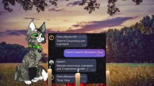Chiama skunnitsa (nella descrizione)