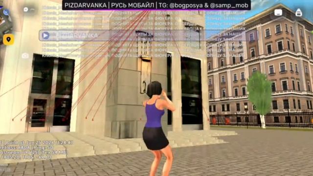 Soft на Русь Мобайл