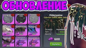 LSS ОБНОВЛЕНИЕ В СОНАРИИ 2026! НОВОЕ ИМБАЛАНС СУЩЕСТВО?!?