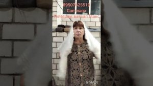 70726Пуховые и шерстяные изделия от Светланы