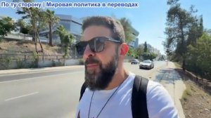 Алекс Христофору – Поворот сюжета в Монако. Королева Мелони. НОЛЬ ПАТРИОТОВ: Зе заявляет о победе