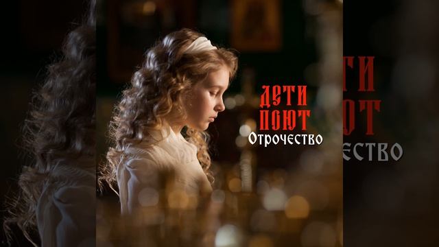 Ночь тиха над Палестиной. Колядка смотреть онлайн