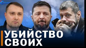 В Киеве паника! Ракетные удары, убийство и зрада! Польша и Украина подходят к опасной черте! НОВОСТИ