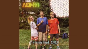 Аксолотль