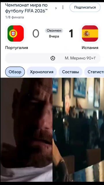 Ronaldo:).........:( смотреть онлайн