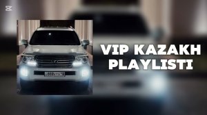 🎧👉ВИП КАЗАХСКИЕ ПЕСНИ I  😘VIP KAZAKH PLAYLIST I😮💨 🇰🇿🇰🇿🇰🇿 VIP KAZAKH 👈
