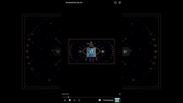 {29} смотреть онлайн