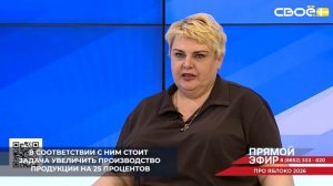Стратегия развития садоводства в Ставропольском крае синхронизирована с указом президента России