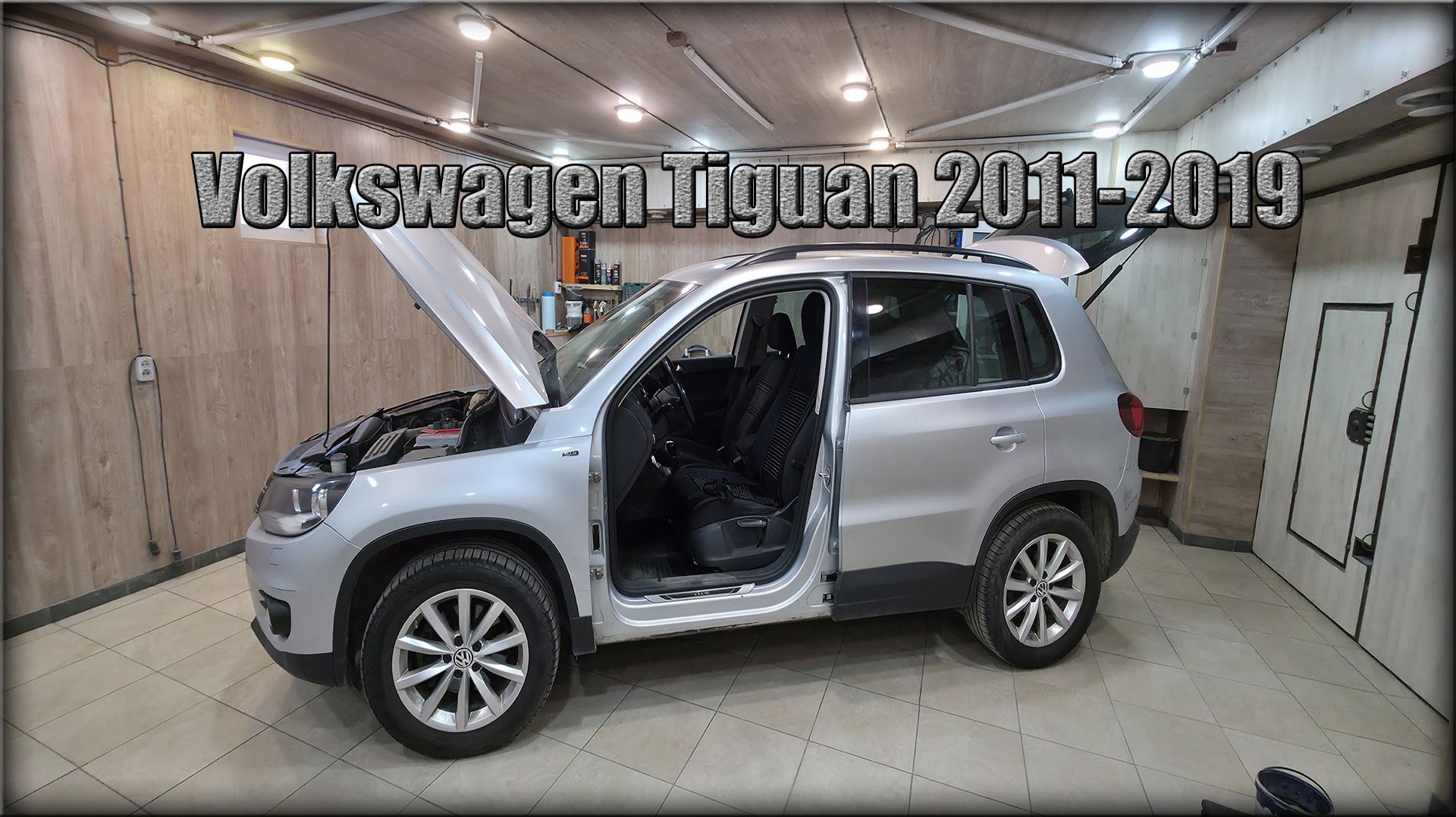 Как снять передние двери Volkswagen Tiguan 2011-2019 год