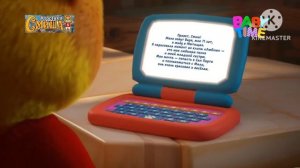 В гостях у Смиша Выпуск 26 (Baby Time, 07.07.2026)