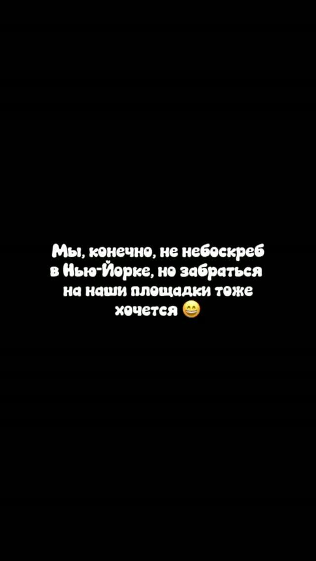Детская площадка Савушка КУБ для дачи и двора