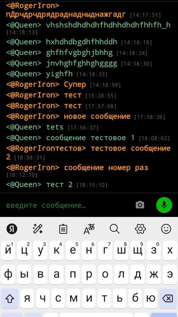 Мессенджер без сотовой сети интернет как работает Мессенджер для  города по BLE Блютуз