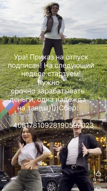 #Ухта …приказ на отпуск подписан!…Республика Коми…07.07.2026