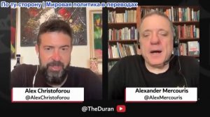 Дюран – Звонок Путина и Трампа: стратегия США по прекращению огня провалилась. Польский скандал