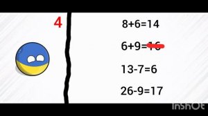 Countryballs Школа