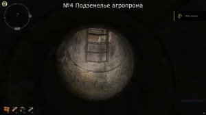 Где найти все фрагменты документов. Прохождение S.T.A.L.K.E.R. Dead City Final на мастере.