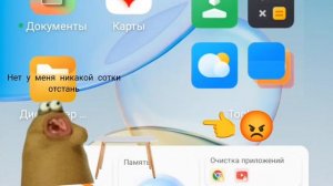 второй мультик Мой