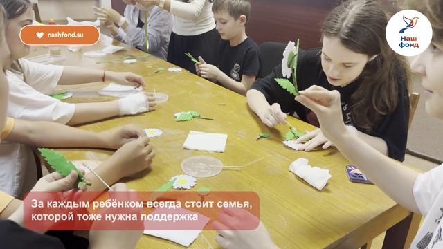 Накануне Дня семьи, любви и верности «Наш фонд» провёл мастер-класс для детей в больнице