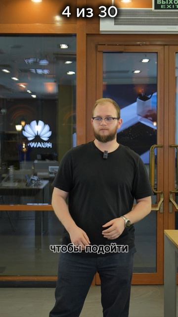 Сценарии использования очков Huawei. 3 серия - быстрые звонки и ожидание на линии