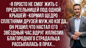 Истории из жизни|Я женился для счастья, а тут я схожу с ума|Аудиорассказ|Аудиокниги|Реальные истории