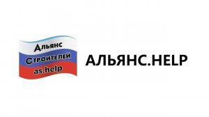 Поиск подрядчиков
