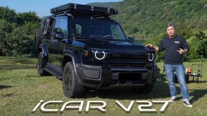 iCAR V27. Первый взгляд. Интерьер и экстерьер. Экспресс-обзор