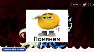 КРАТКИЙ(?) ПЕРЕСКАЗ 1-5 ГЛАВ TIMELINE ODYSSEY | добро пожаловать в мир насекомых! | cookie run