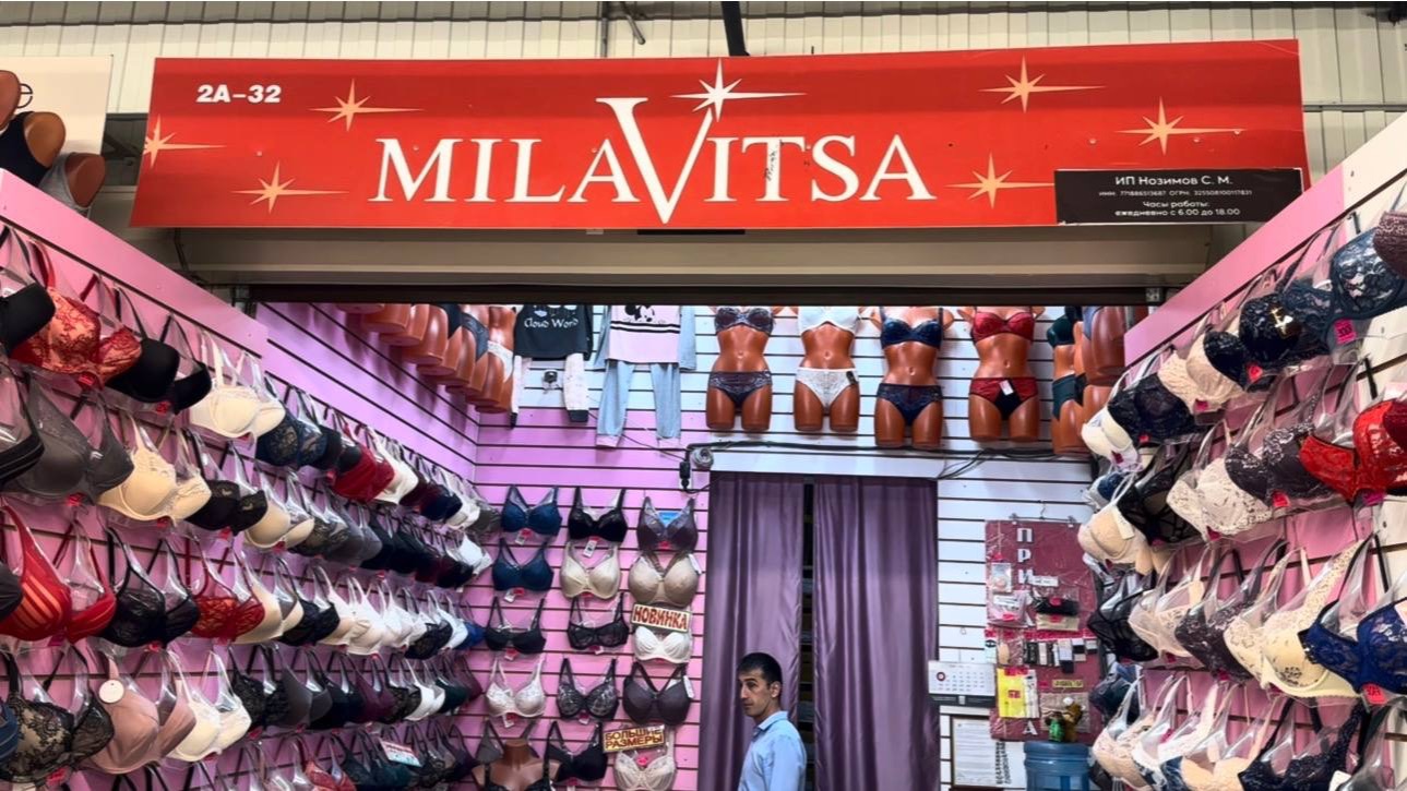 ТРАНСЛЯЦИЯ 🔥РАСПРОДАЖА 🔥МИЛАВИЦЫ И ПРИБАЛТИКИ НИЖНЕГО БЕЛЬЯ НА Садоводе смотреть онлайн