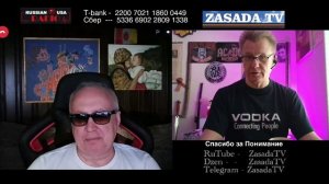 НЕнавистники Меня и Позор России