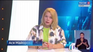 «Вести Алтай» за 7 июля 2026 года с сурдопереводом