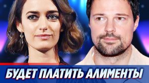 Козловский начинает платить алименты Зуевой ★ Новости Шоу-Бизнеса