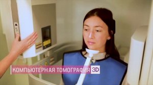 Центр стоматологии и косметологии «32», г. Орёл