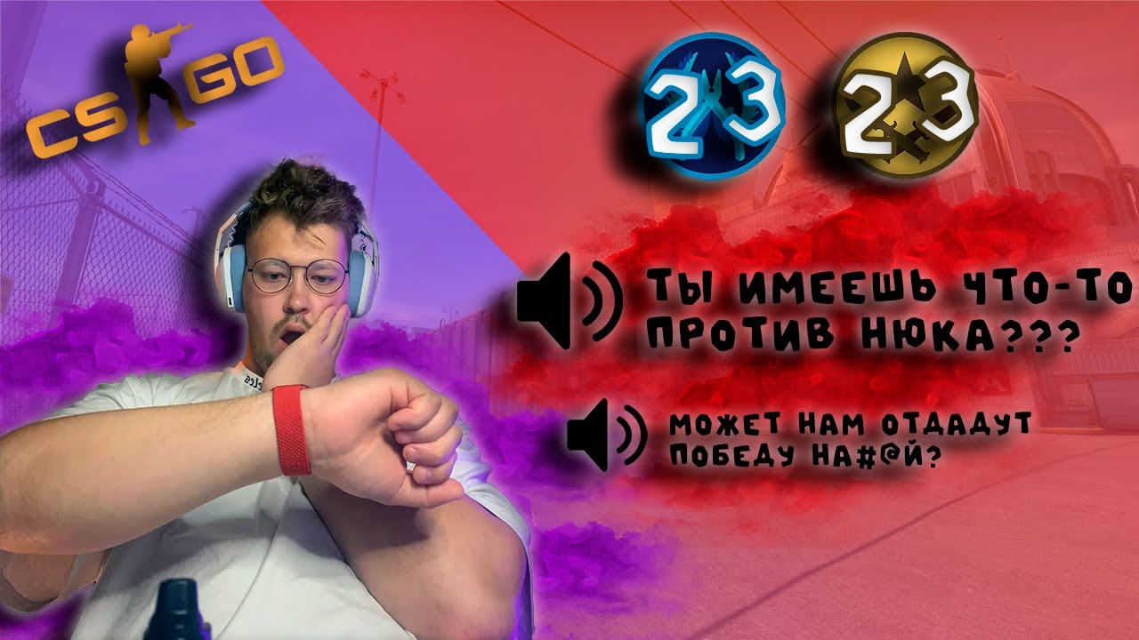МОИ ПЕРВЫЕ ДОПЫ FACEIT CS:GO смотреть онлайн