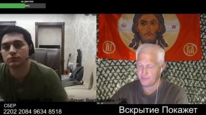 Вылез  шайтан в конце