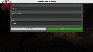 Minecraft: Простите, я тут новенький