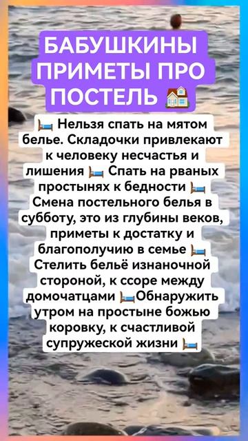 Защитная магия, приметы, молитвы, эзотерика
