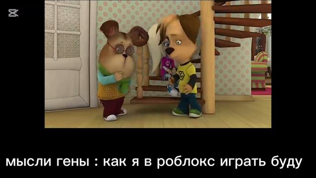 БАРБОСКИНЫ RYPT 1 серия (надеюсь не будет как с фиксаторы RYPT)