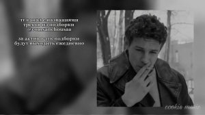 музыка для флешмоба