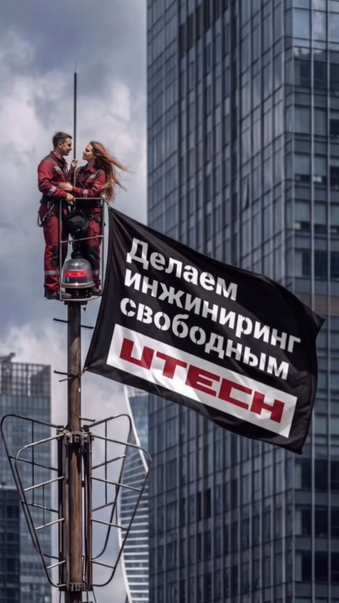 Мы делаем инжиниринг свободным – создаём пространство, где смелые идеи обретают форму ✨ смотреть онлайн
