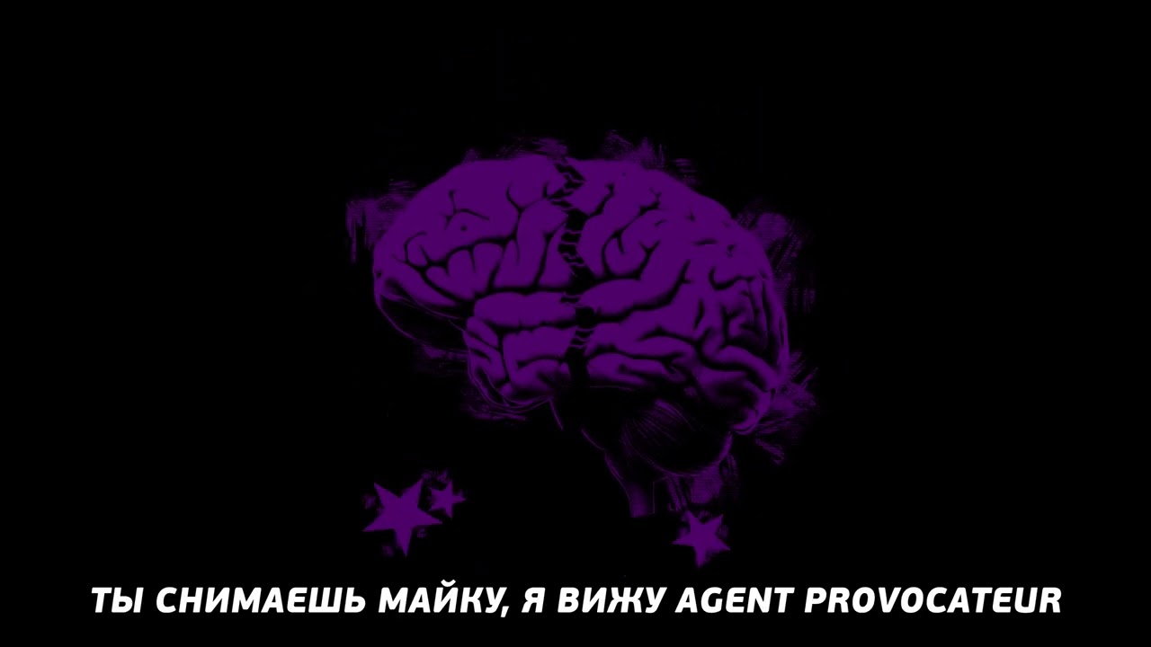 Молодой Платон - ТУПАЯ (Lyric Video) смотреть онлайн