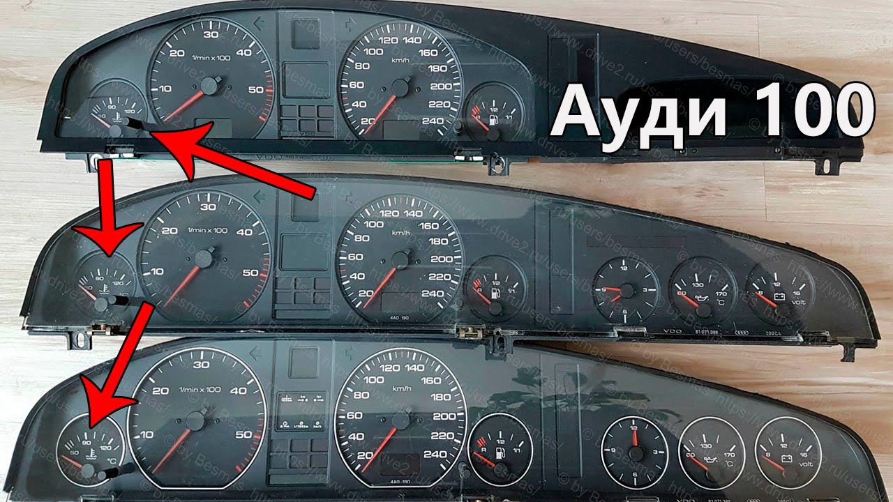 Не показывает температуру и бензин только пол бака Audi 100 c4 смотреть онлайн