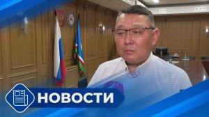 Новости 19.00 от 06.07.26