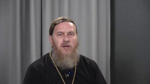 День Семьи, Любви и Верности: поздравление от отца Романа