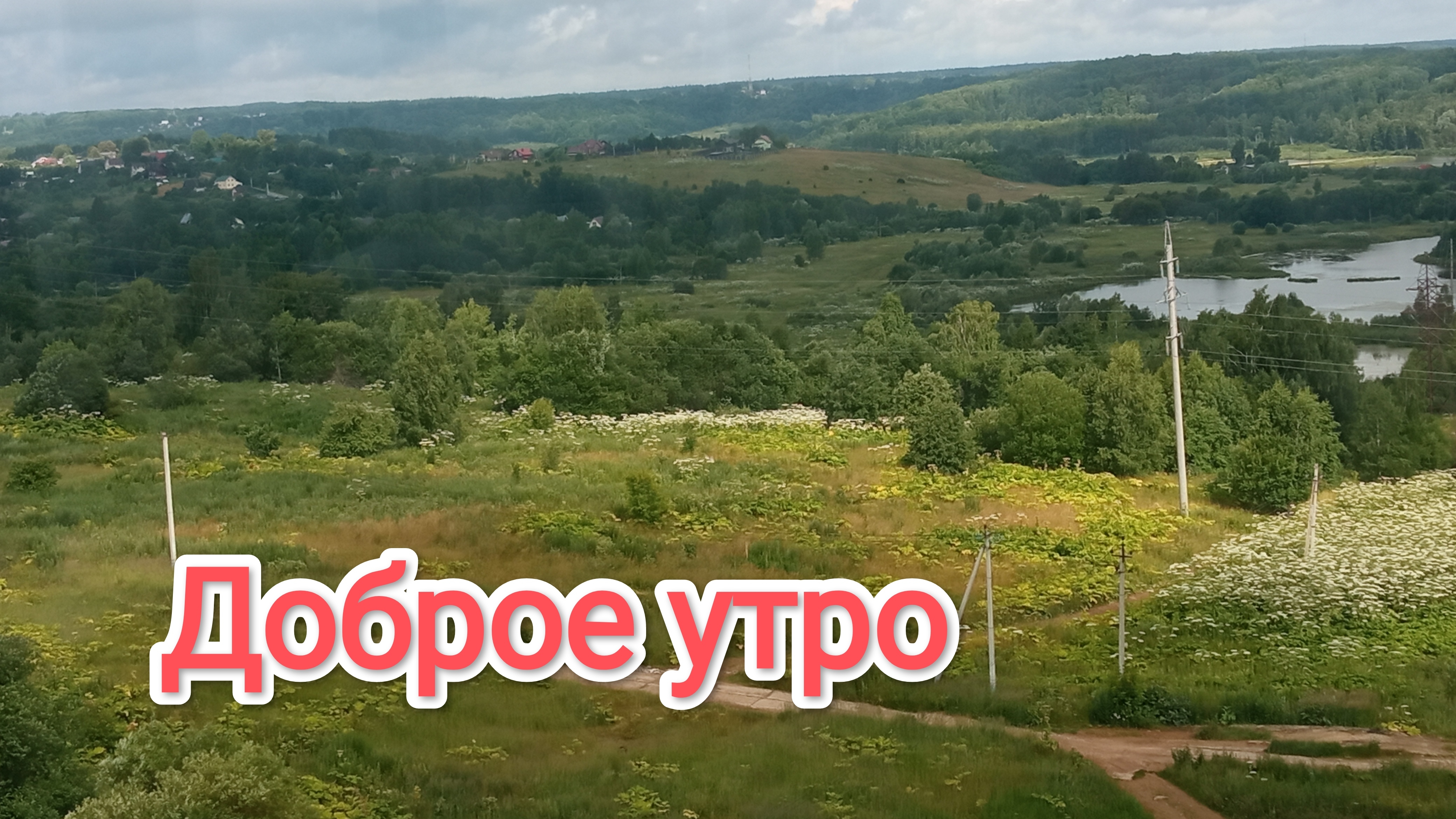 Берегите тех, кто болен: слова, которые лечат, а не ранят.