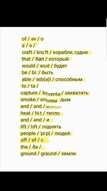 гдз по английскому 8 класс spotlight учебник стр 42