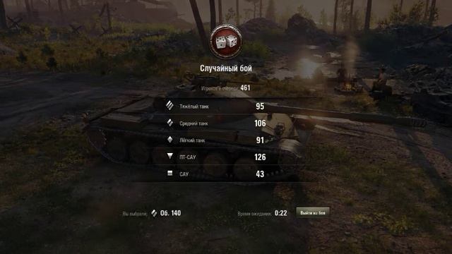 World of Tanks | XAH 6ATOH | ХАН БАТОН | #WorldOfTanks