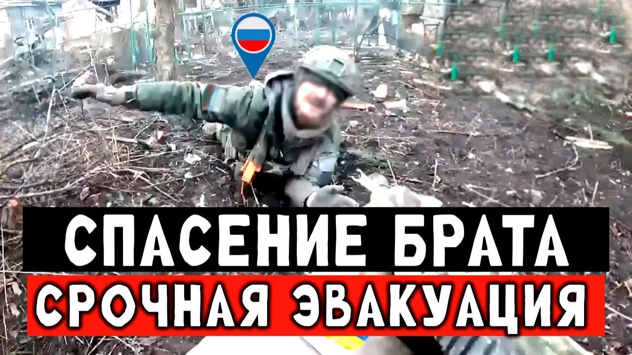 Спас своего товарища во время штурма смотреть онлайн