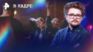 Сериалы: Укрытие (3 сезон), Мажор (5 сезон), Эль, Зовите Витю!
