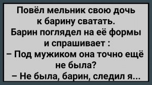 Как Барин На Девственнице Женился! Сборник Свежих Анекдотов! Юмор!