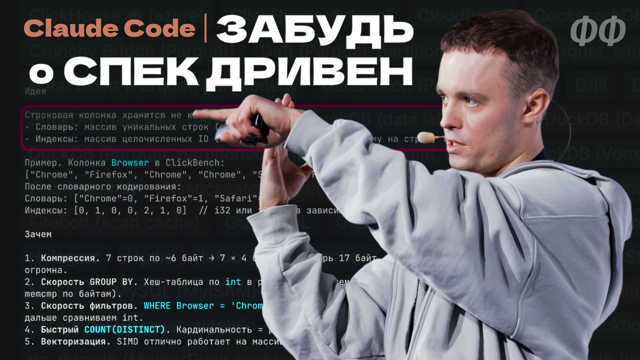 СТАФФ 088 [live]. СВОЯ СУБД за ЧАС с ClaudeCode. смотреть онлайн